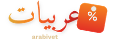 عربيات — arabiyet